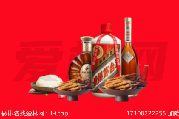 阿里地区措勤礼品回收.jpg