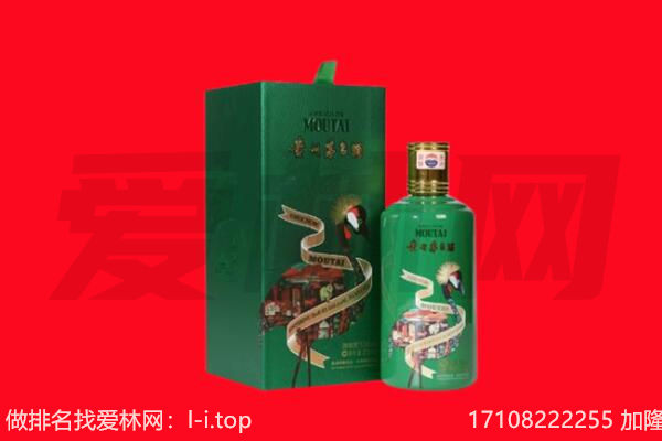 阿里地区措勤回收出口茅台酒.jpg
