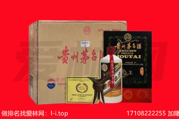 阿里地区措勤回收茅台酒礼盒空酒瓶.jpg