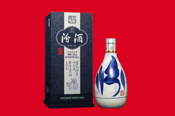阿里地区措勤回收汾酒.jpg