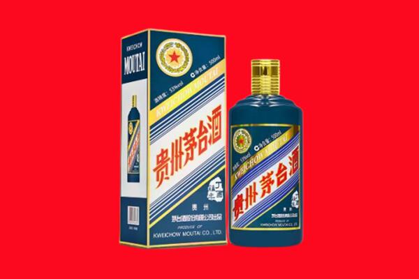 阿里地区措勤回收贵州茅台.jpg